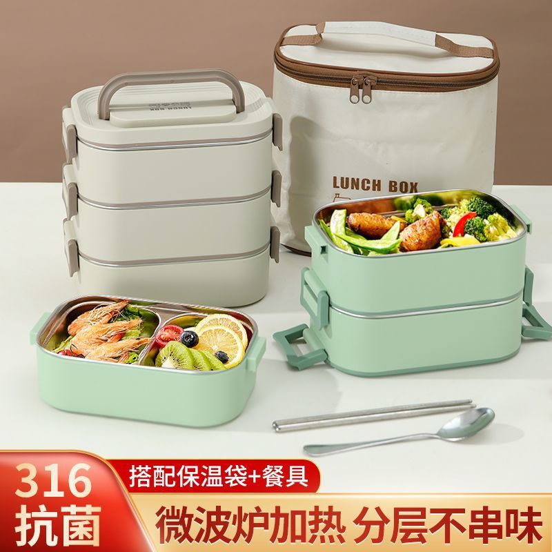 316超长保温饭盒上班族可微坡炉加热带饭使当盒亚马逊厂家代发