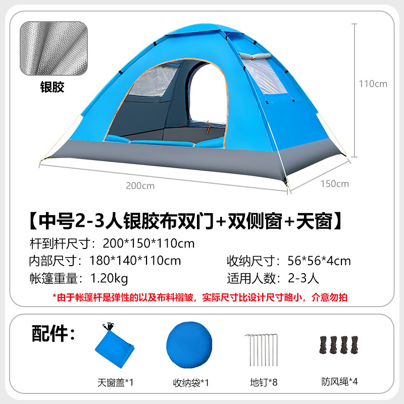 Tienda de campaña para acampar al aire libre, totalmente automática, de apertura rápida, ligera, a prueba de lluvia, a prueba de sol, a prueba de mosquitos, para senderismo, de apertura rápida, lanzada a mano