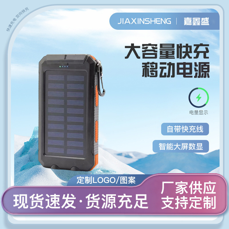 10000mAh cable de carga rápida USB de gran capacidad lámpara LED de alimentación portátil cuerdas de carga al aire libre portátil