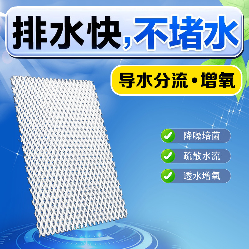 防鱼缸堵水克星过滤棉魔毯过滤材料培菌棉水族疏水纤维棉批发