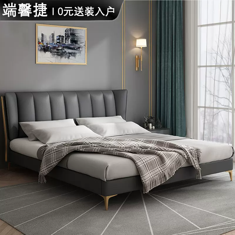 意式轻奢真皮床现代简约主卧1.8m双人床婚床齐边皮艺床厂家直销