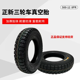 轮毂;电动车配件;摩托车轮胎