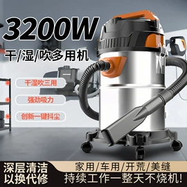 家用吸尘器;商用吸尘器;工业吸尘器