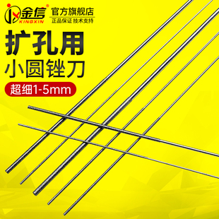 Small Round File Diamond Grinding Rod 1mm Ultra-Fine Hole Expansion Alloy File Tool 2mm Round Rubbing Knife Extra Fine