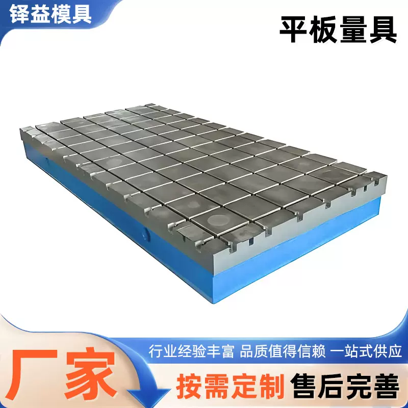 厂家铸铁平台机床辅助加高T型槽工作台焊接划线研磨平板加高款
