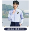 Men's blue striped long-sleeved shirt