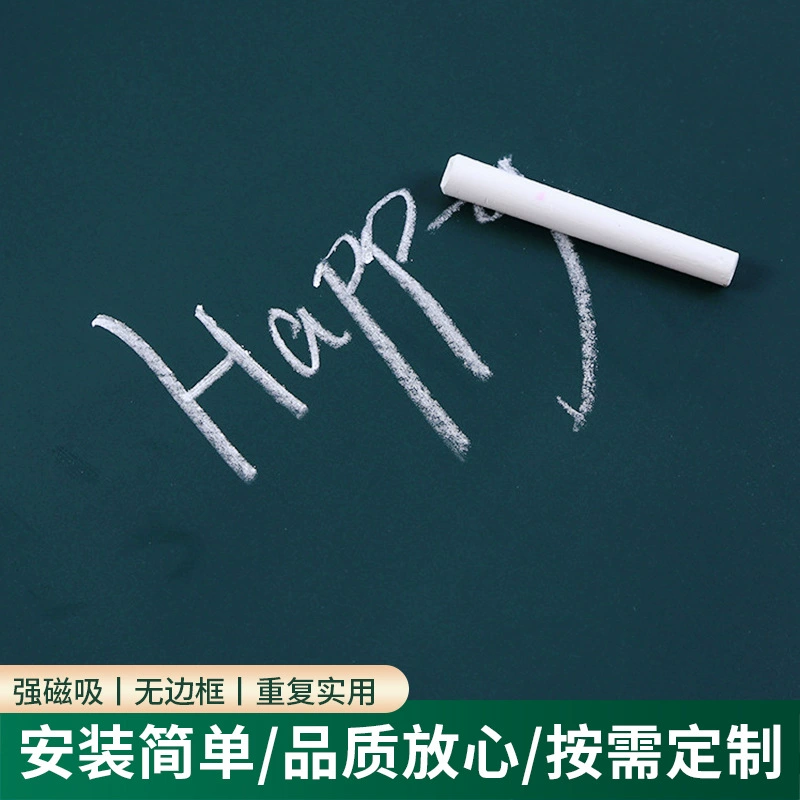 Children's adhesive chalk for home use on wall, training