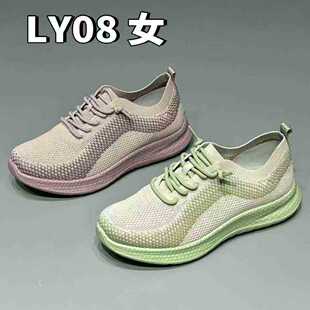 ���������¡��w��͸��W��ŮЬ ܛ�����m����Ь LY08 ���e��Ь