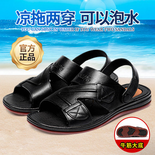 Men's Beef Sole Sandals Summer New Comfortable Waterproof Beach Shoes Non-slip Thick Bottom Wear-resistant Dual-purpose Sandals for Men