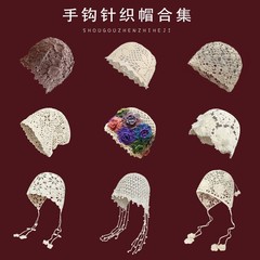 春夏の手編みの透かし彫りの帽子の女性のフックの花の民族の風のフリンジストラップカバーのニットの帽子