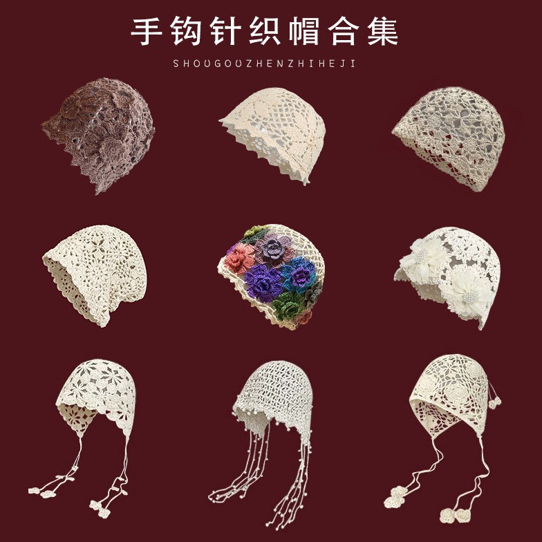 Spring and Summer Handmade Knitted Hollow Hood Women's Crochet Ethnic Style Tassel Strap Pullover Knitted Hat All-match