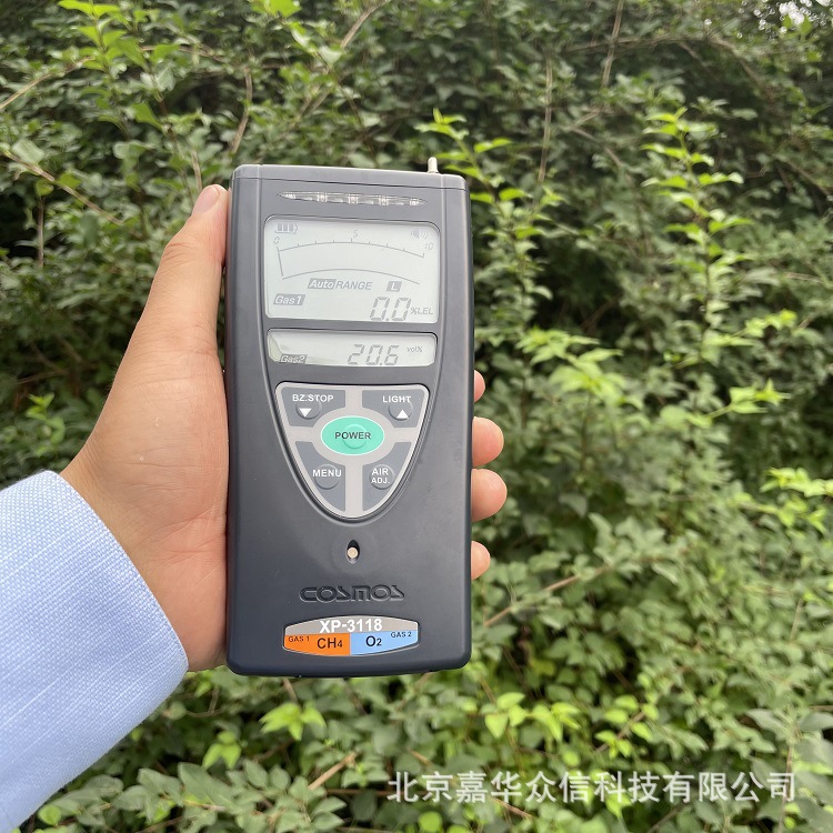 日本新宇宙XP-3118测氧测爆仪二合一气体检测仪现货