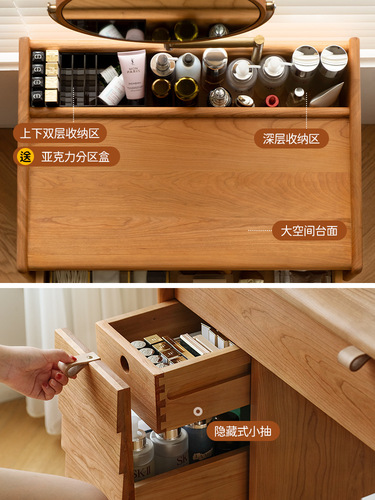 Hull Japanese style dressing table small ultra narrow bedroom cherry wood ins style furniture small apartment retro dressing table