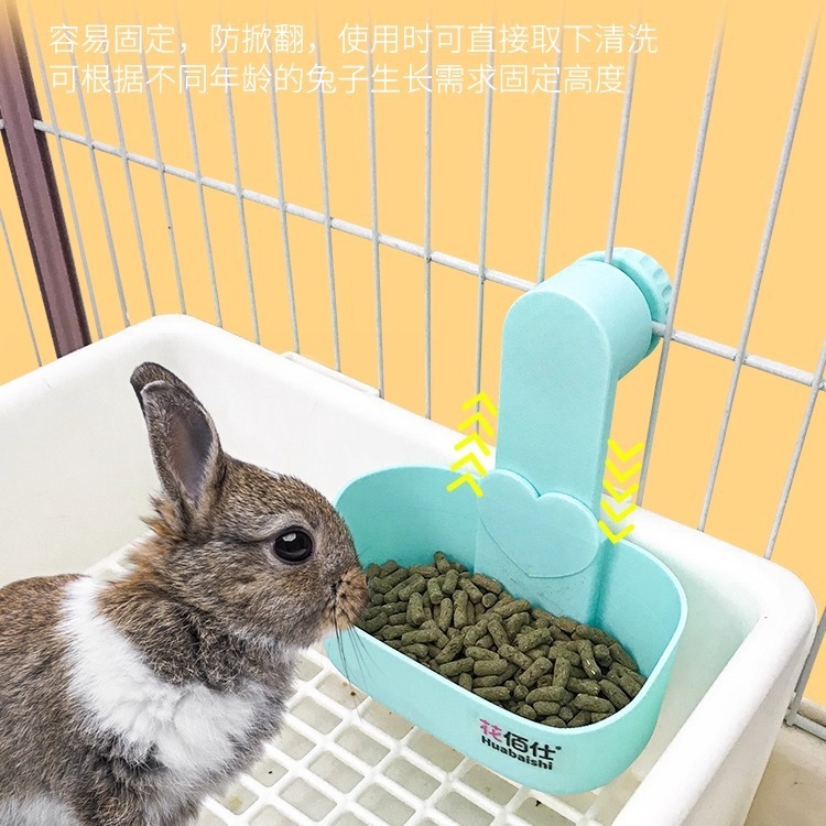 Huabashi ウサギのフードボウル 調節可能なウサギのライスボウル モルモット チンチラ 吊り下げ可能なフードボウル ペットウサギ用品|undefined