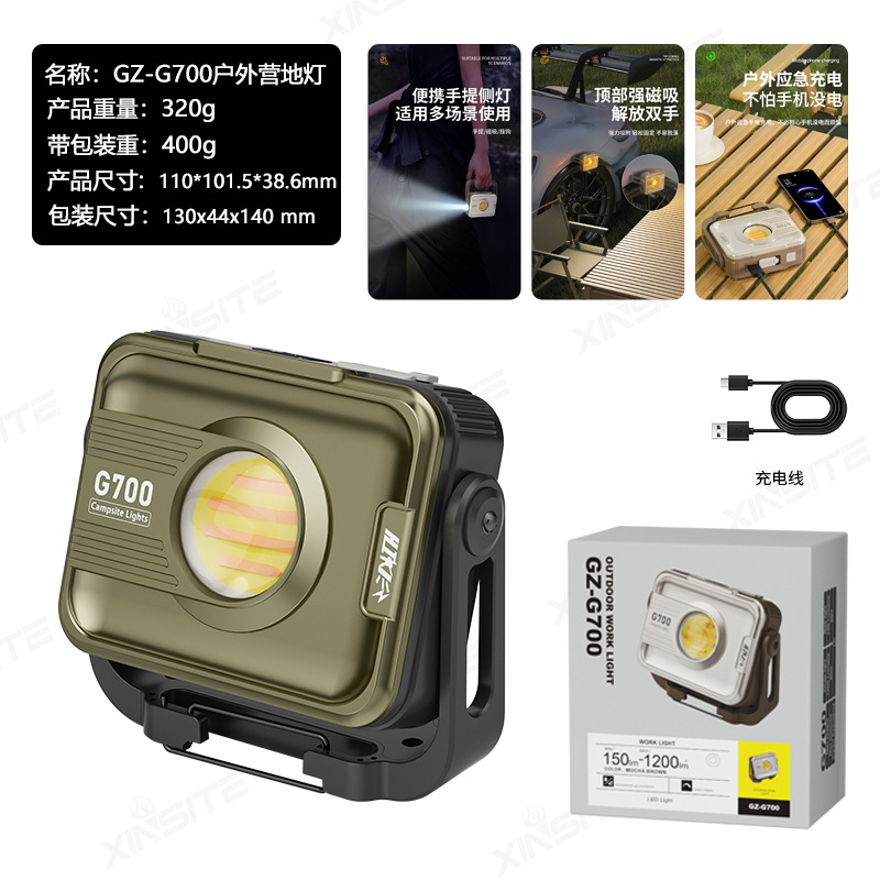 Transfronterizo nueva lámpara de campamento al aire libre lámpara de campamento portátil al aire libre larga vida de campo LED fuerte lámpara de campamento lámpara de emergencia