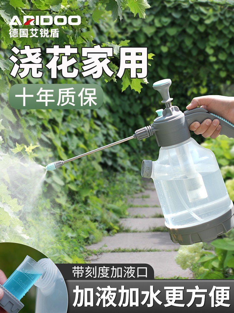喷壶浇花气压式喷水壶家用小型喷雾器园艺高压消毒清洁打农药