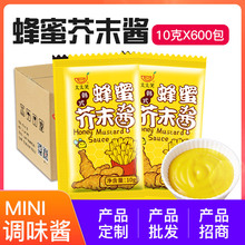 太太笑 蜂蜜芥末酱10g*600小包装袋外卖餐饮美味炸鸡蘸酱辣根
