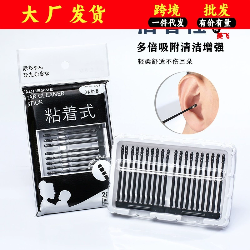 Липкая ушная палочка