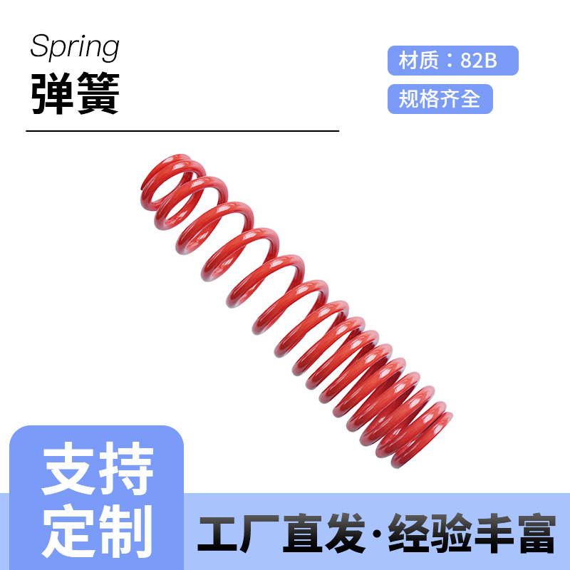 电动车减震器摩托车电摩液压后减震通用避震器加粗弹簧配件批发