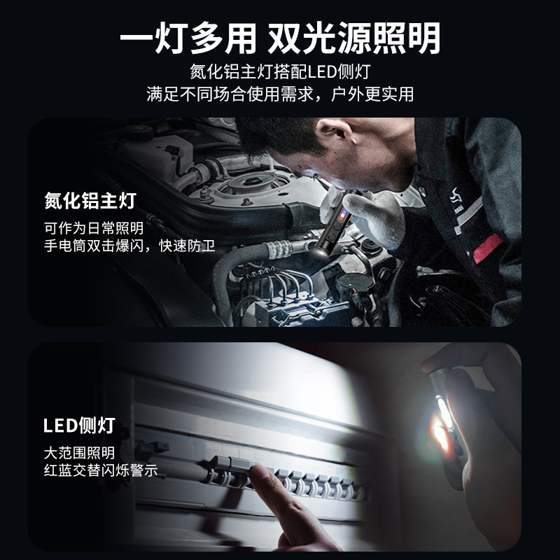 工業デザイン、プロダクトデザイン、IDデザイン、金型設計、照明器具設計、ライター機能付き懐中電灯設計|undefined