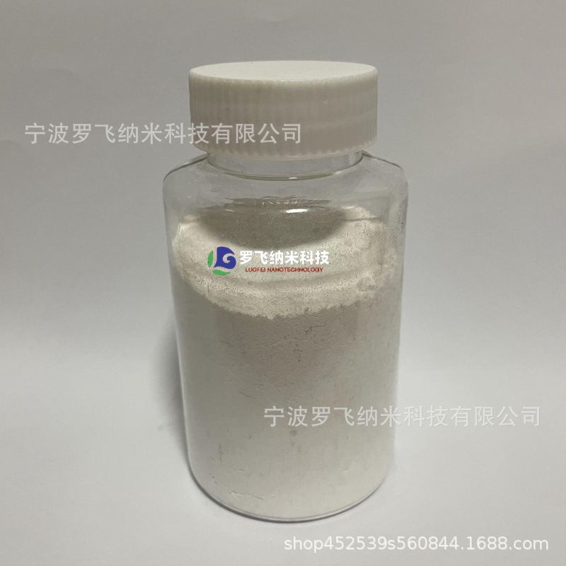 三氧化二钇(Y2O3)