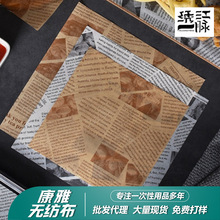 �������ͼ�ӡ���|���D���ͼ��決�ͱP�|����l��ըʳƷ����ӡ����