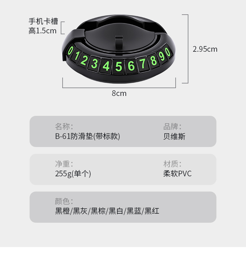 Car Ornaments Anti-Slip Mat Center Console Car Interior Accessories Dashboard Mobile Phone Pvc Fixed Car Storage Mat High Temperature
