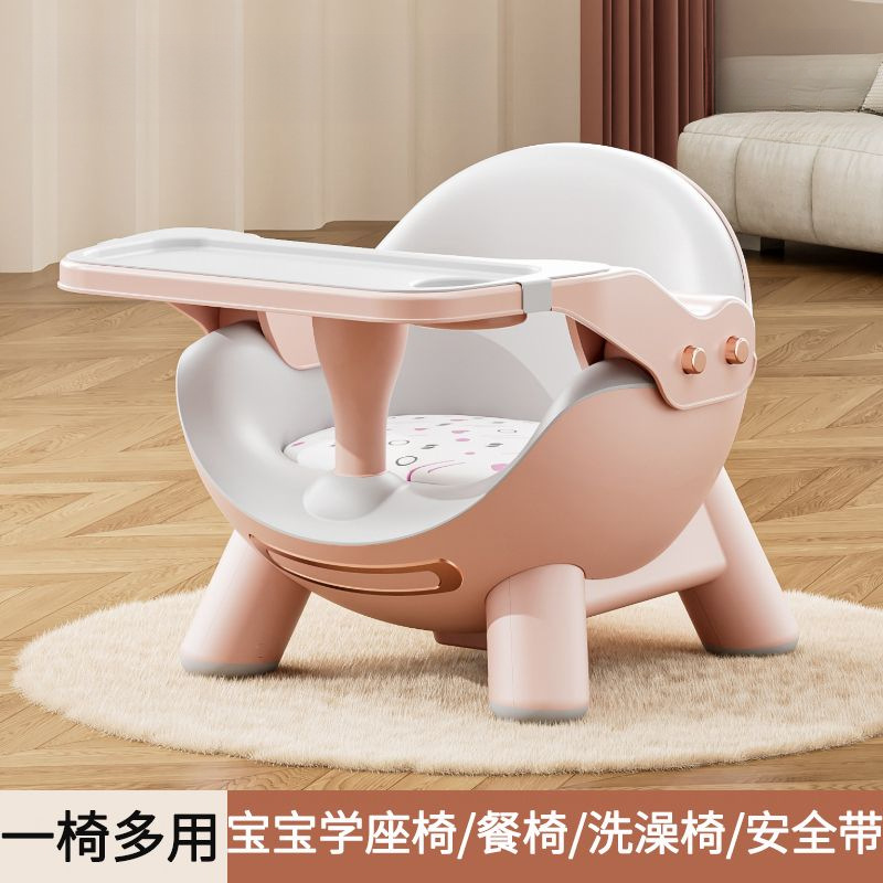 Baby Dining Chair, Children's Low Dining Chair, Portable Infant Learning-To-Sit Chair, Home Dining Learning Chair, Spine-Friendly