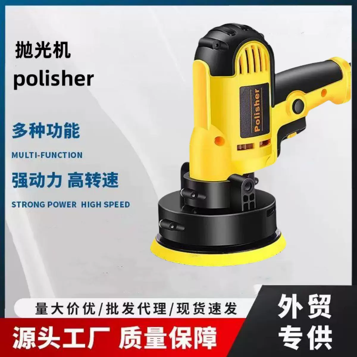 汽车美容打蜡机封釉机抛光瓷砖手持电动打磨机便携打蜡机汽车用品