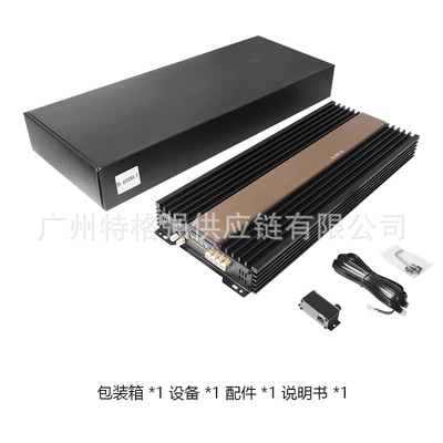 Direct sale from manufacturer: 6500W high-power car amplifier, Class D single-channel 0.5 ohm car subwoofer amplifier (Other Car Video) - b-65001d