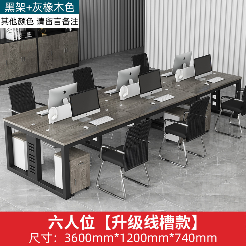 6인 + 테이블 다리 트렁킹 [업그레이드 모델]