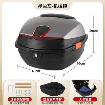 Electric car tail box: Battery Vehicle Motorcycle Trunk - lined-versionstardust-gray-matte-mechanical-lock-with-removable-and-washable-lining-send-installation-accessories