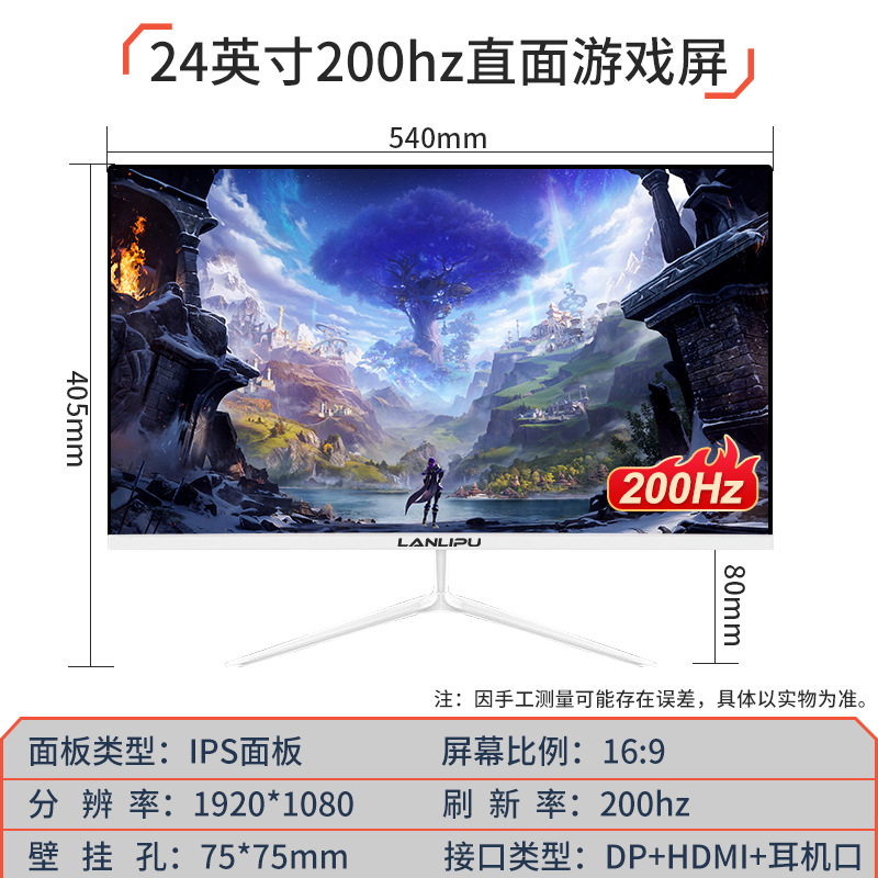 22インチ24インチ27インチコンピュータディスプレイIPS eコマースフレームなし2K4Kゲーム144hz 165hzストレート/曲スクリーン