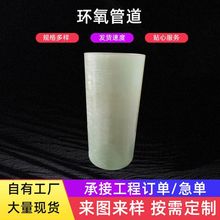 |^ h֬ ȼwSp@ ˮGɫܵ hܵ