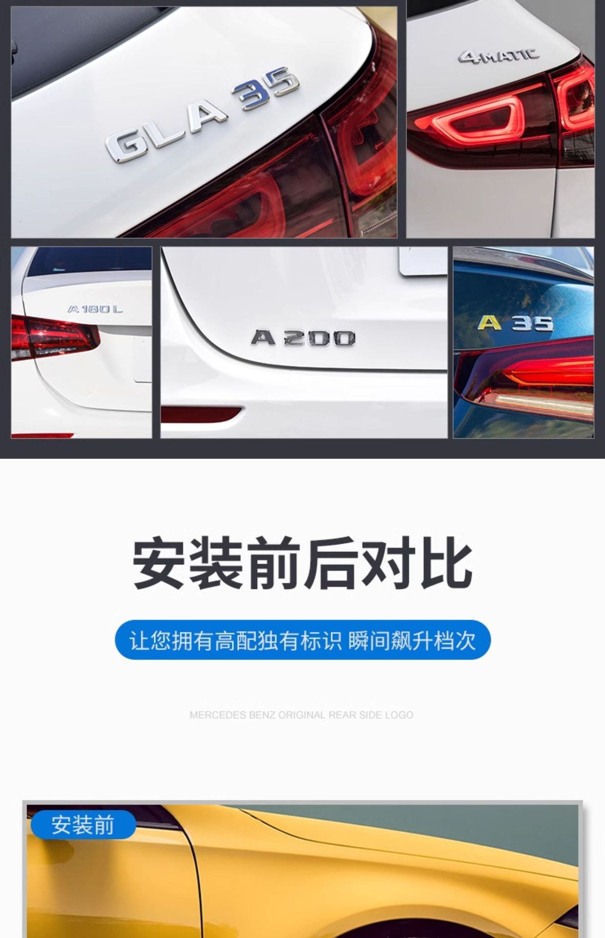 Applicable to Mercedes-Benz CLA200 Rear Alphabet CLA35 Modified AMG Digital Label CLA260 CLA45S Labeling