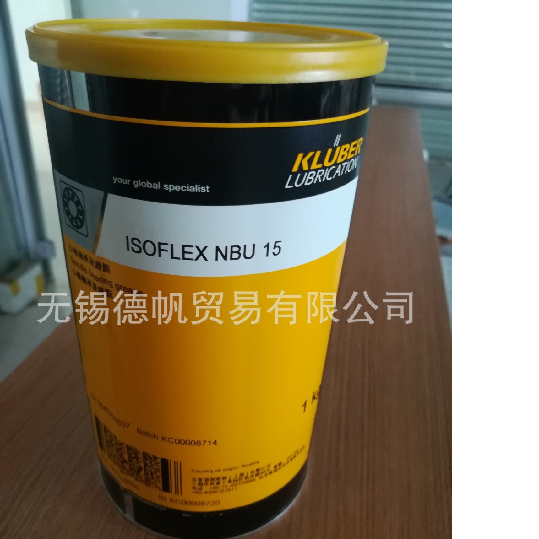 KLUBER  ISOFLEX NBU 15高速润滑脂