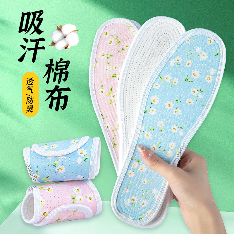 Pure Cotton Leather Insoles for Men and Women, Sweat-Absorbent, Breathable, Hemmed Thousand-Layer Cloth, Pure Cotton Cloth, Anti-Foot Odor Factory Direct Sales Approval Pure Cotton Leather Insoles for Men and Women, Sweat-Absorbent, Breathable, Hemmed Thousand-Layer Cloth, Pure Cotton Cloth, Anti-Foot Odor Factory Direct Sales Approval