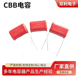 薄膜电容器;LED球泡灯;铝电解电容器