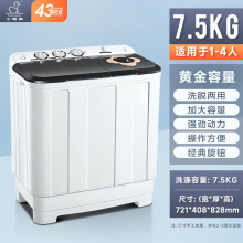 批发小鸭双桶洗衣机半自动大容量出租房家用老式双缸小型洗脱一体