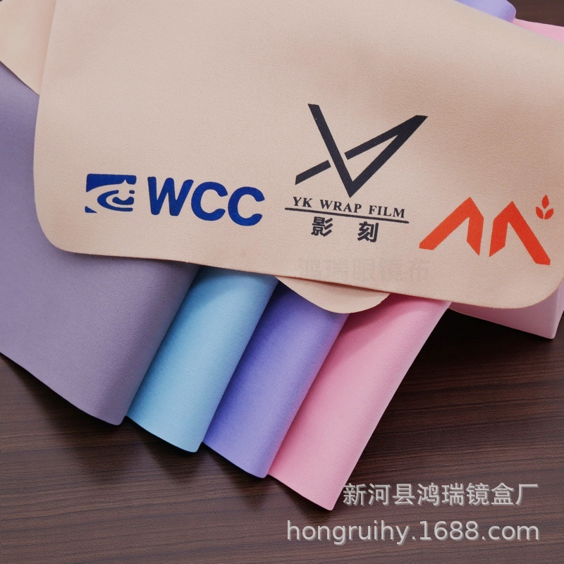 眼镜布定制包邮加厚240g牛奶丝超细纤维面料柔软细腻支持印刷LOGO
