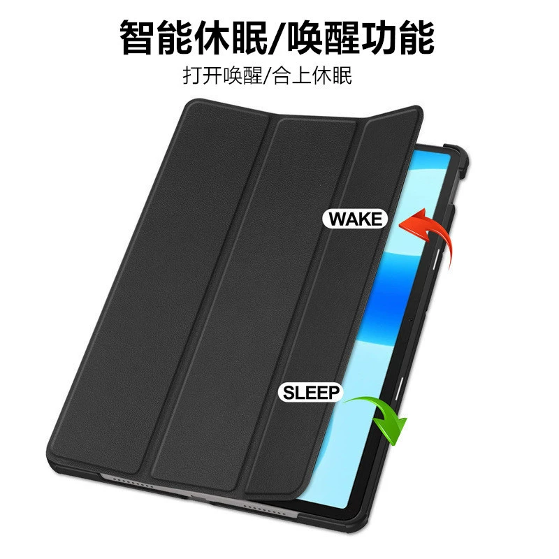 Чехол-обложка для Lenovo Xiaoxin pad12.7, защитный чехол Lenovo xiaoxin P11, трёхключевой планшет, кожаный чехол