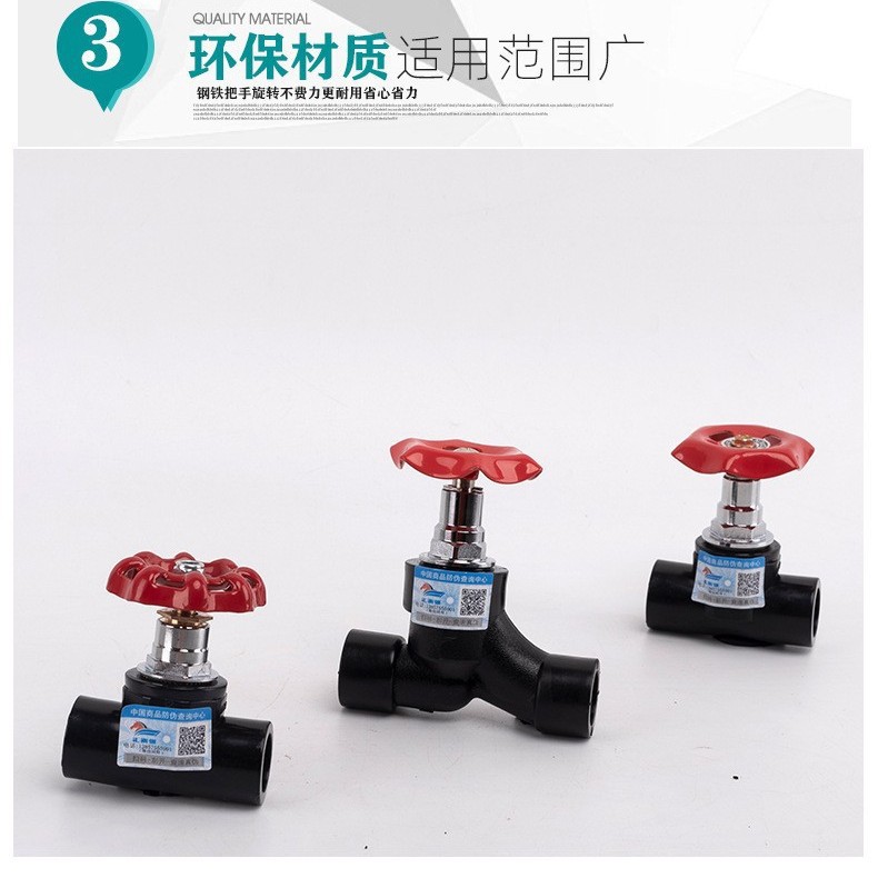 PE nuevo material de la válvula de cierre de elevación válvula de cierre de bayoneta accesorios de tubería de fontanería socket grifo de agua de la válvula de parada