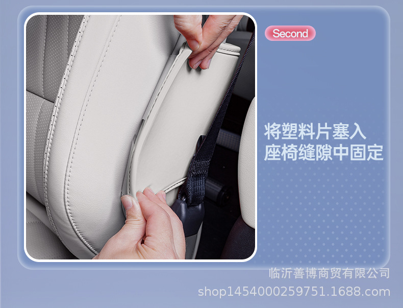 Suitable for Ledao L90 Rear Seat Anti-Kick Pad, Ledao L90 Special Car Anti-Dirt Decorative Anti-Kick Backrest Pad