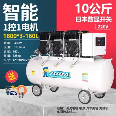 Hava kompressorları — household single-phase 220V industrial grade - high-configuration-18-3-160l-single-phase-copper-wire-10kg-adjustable-8-pressure-with-3-solenoid-valves