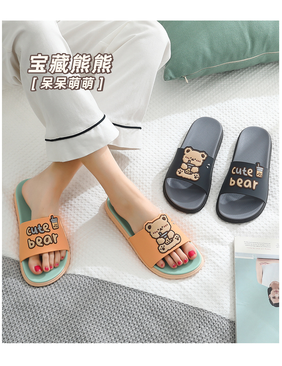 undefined