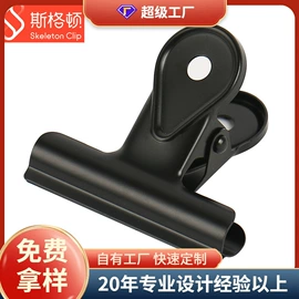 长尾夹装订夹;回形针;衣夹裤夹