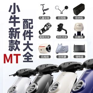 Сţ늄�܇2026MTplay/MT��ҕ�R�֙C֧��β��֧�ܺ��_̤�������