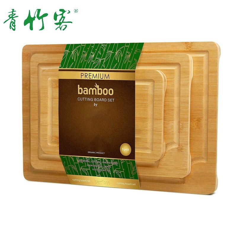 碳化竹菜板多功能家用切菜板套装编写式案板铁件分类竹制菜板套装|undefined