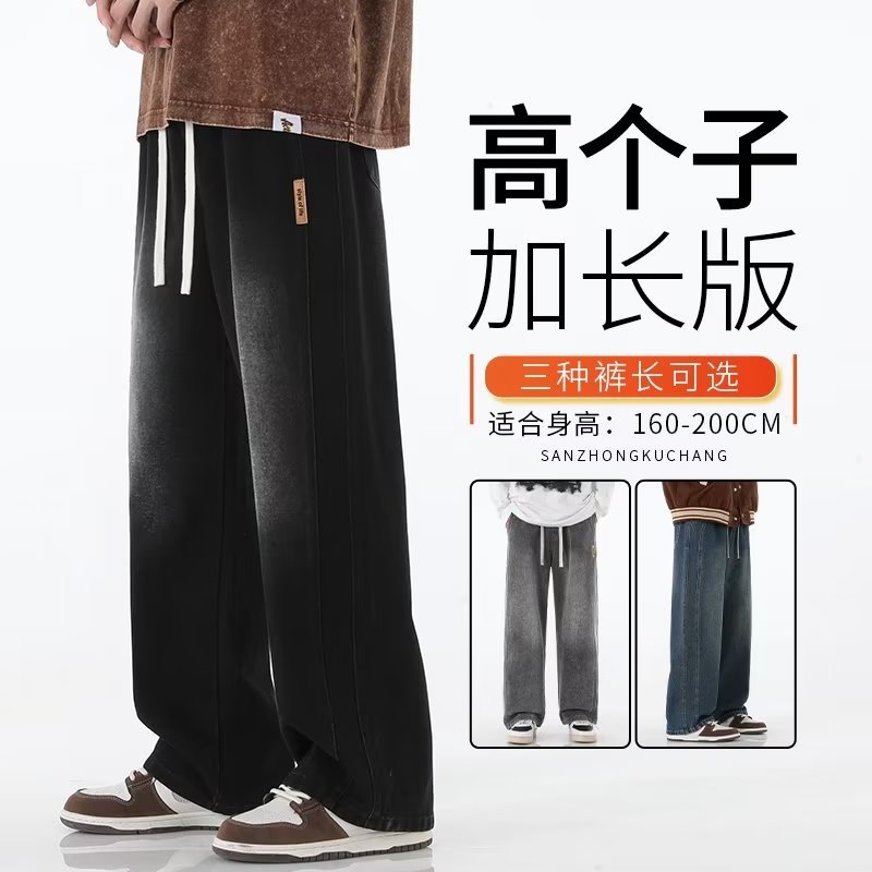 Vintage americano lavado 2024 primavera y otoño jeans pesados marca de moda ins pantalones anchos sueltos rectos para hombres de la calle