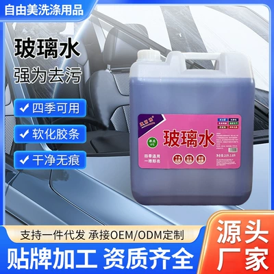 Glass agent Glass Cleaner 3.8L Shower Room